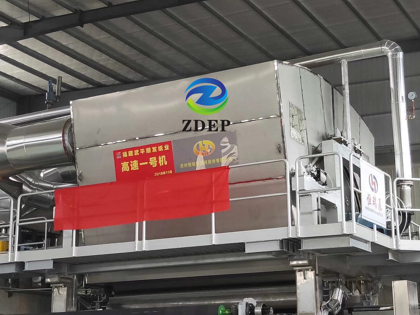 湖南正鼎環(huán)境保護(hù)工程有限責(zé)任公司,揚克氣罩,密閉汽罩,熱回收系統(tǒng)